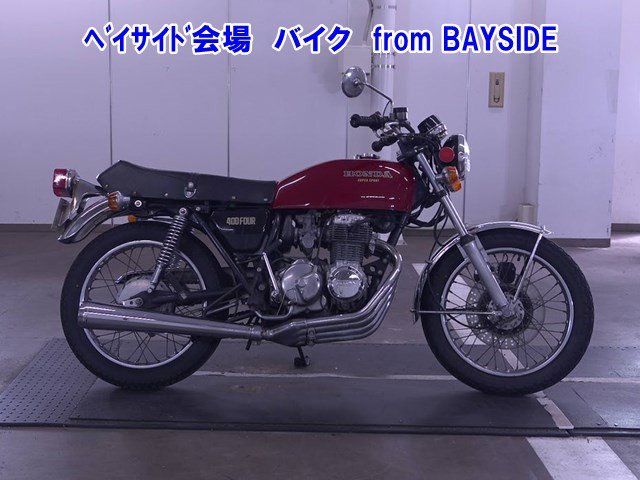 Honda CB400FOUR 2017, рама CB400F-1035942 – мотоцикл из Японии с аукциона ARAI, фото 1