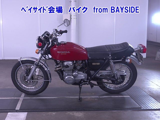 Honda CB400FOUR 2017, рама CB400F-1035942 – мотоцикл из Японии с аукциона ARAI, фото 2
