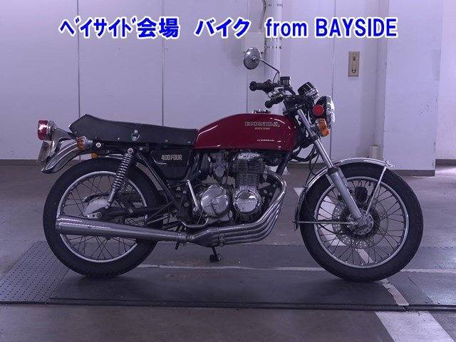 Honda CB400FOUR 2017, рама CB400F-1035942 – мотоцикл из Японии с аукциона ARAI, фото 1