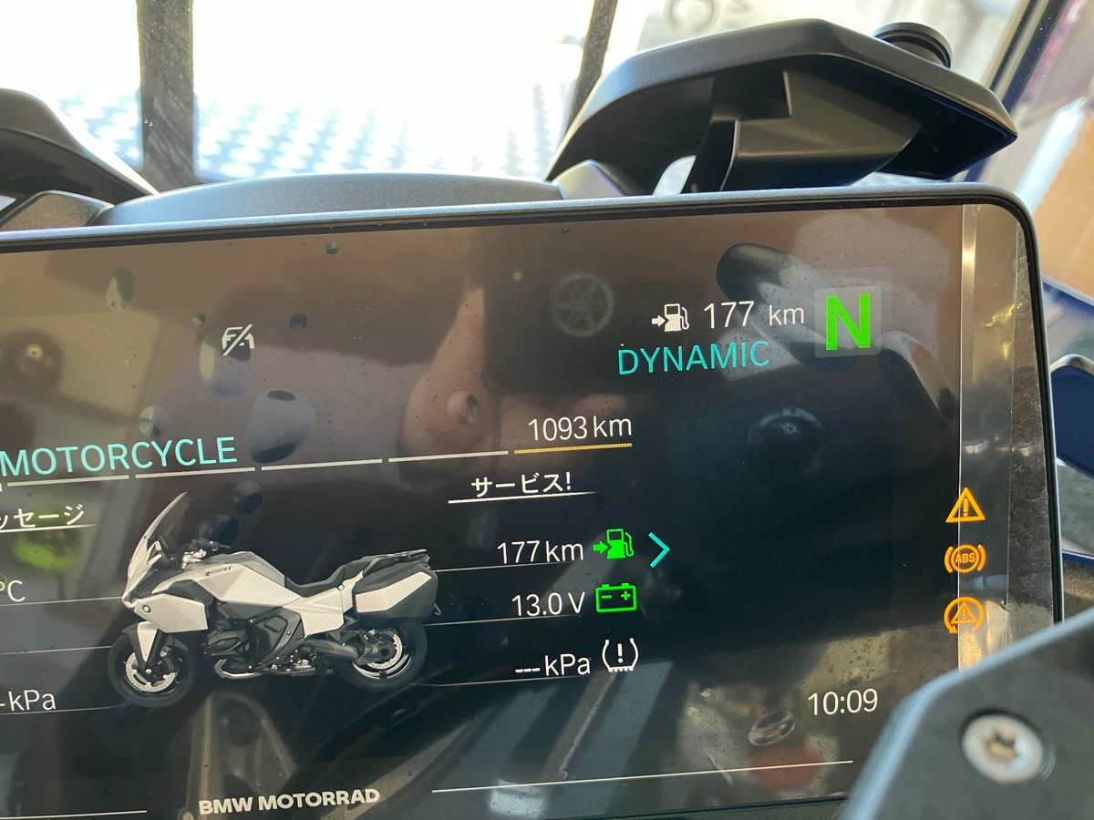 BMW R1300RT TOURING 2026, рама WB10M410XT6M63*** – мотоцикл из Японии с аукциона IAUC, фото 3