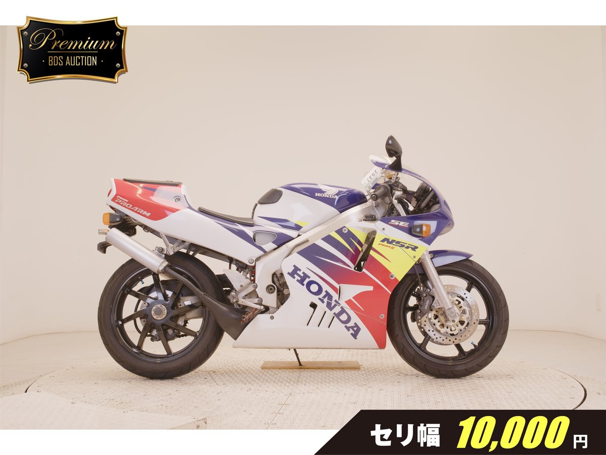 Honda NSR250R 1996, рама MC28-1201969 – мотоцикл из Японии с аукциона BDS, фото 1